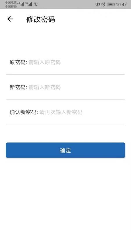 ҽapp_ҽ v1.0.6 ׿