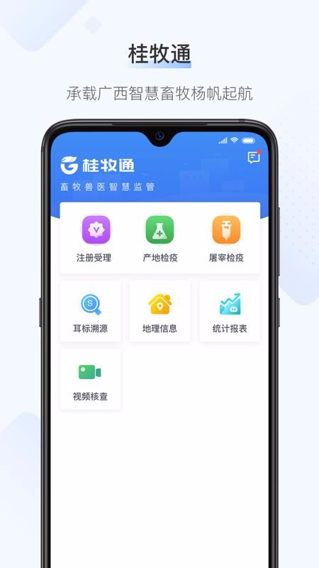 ͨapp_ͨ v1.4.5 ֻ