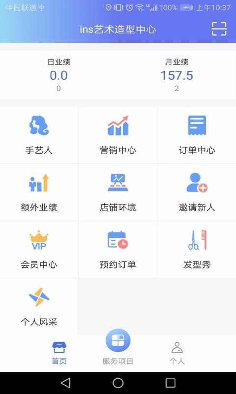 Լ̼Ұapp_Լ̼Ұ v2.2.0 ֻ