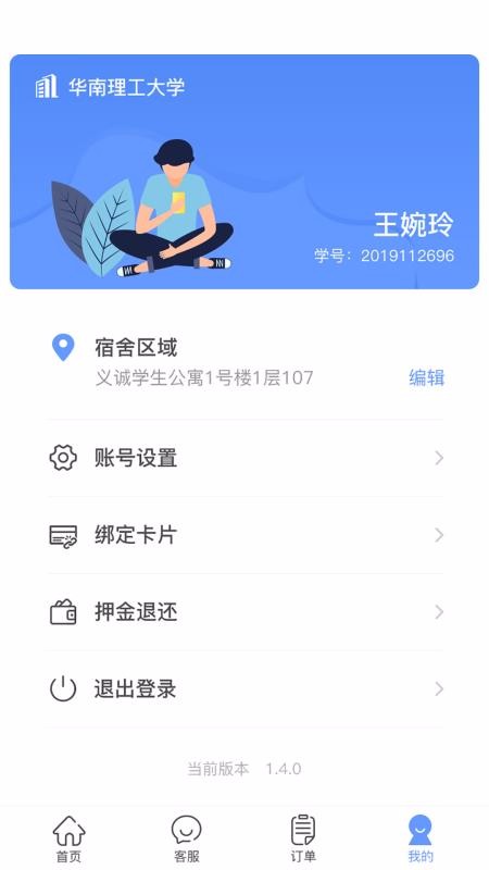 Уapp_У v1.0.5 ֻ