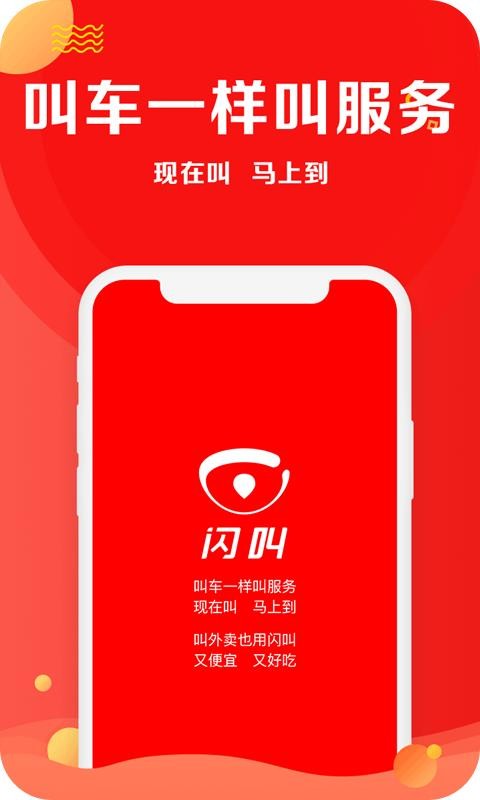 app_ v1.3.02 ׿