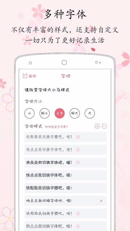 ռapp_ռ v1.9.6 ֻ