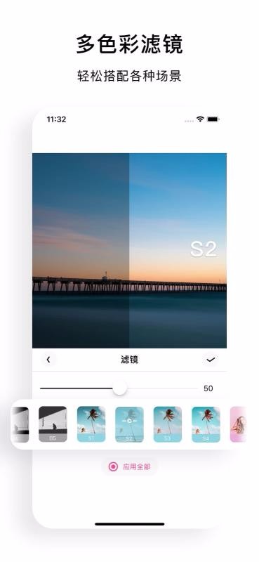 Сӳapp_Сӳ v1.0.1 ׿
