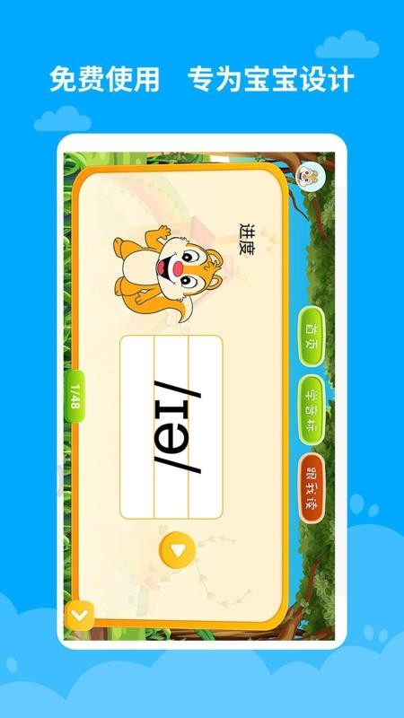 ѧapp_ѧ v1.6 ֻ