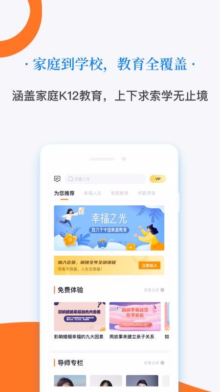 Ҹ֮app_Ҹ֮ v1.0.0 ׿