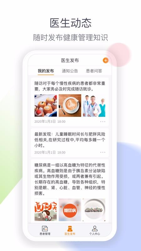 ҽapp_ҽ v1.9.0 ׿