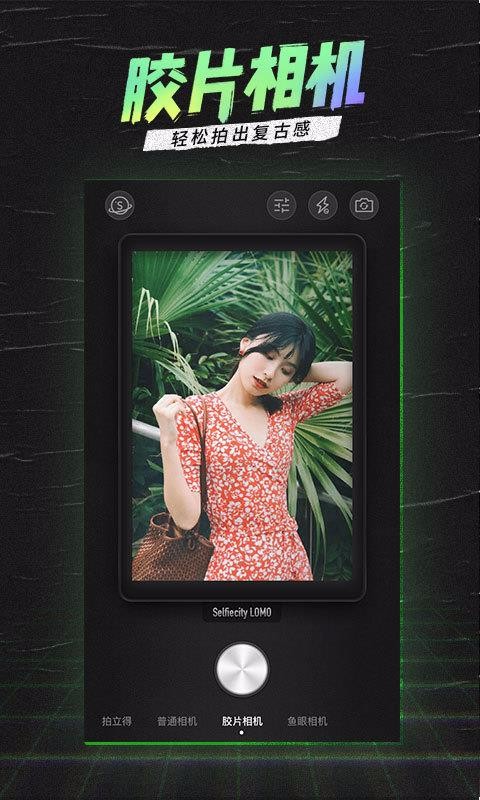 app_ v4.1.5.0 ֻ