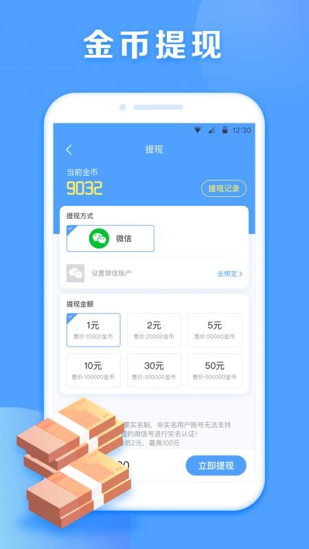ӯapp_ӯ v1.4.3 ׿