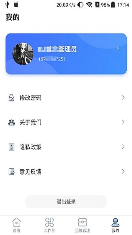άapp_ά v1.1.4 ֻ