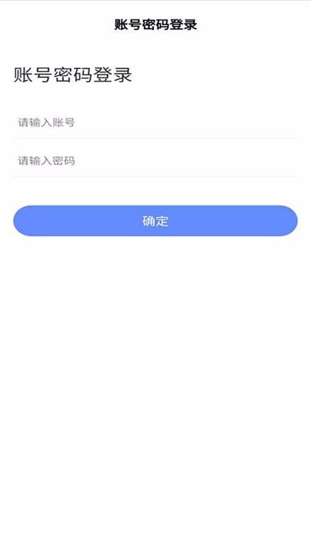 ռĵ϶app_ռĵ϶ v1.0.6 ֻ