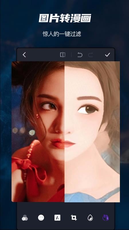 PSͼƬapp_PSͼƬ v4.2 ׿