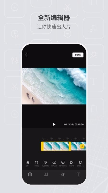 DJIFlyapp_DJIFly v1.2.2 ֻ