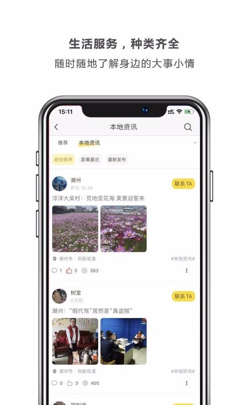 app_ v3.0.4 ֻ