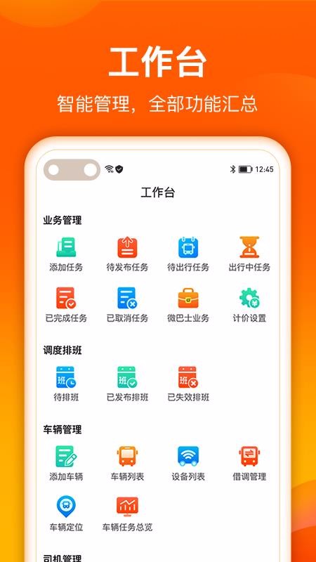 ΢ʿapp_΢ʿ v1.0.1 ׿