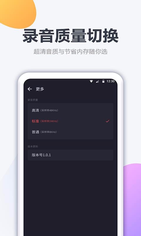 ¼app_¼ v1.1.3 ֻ