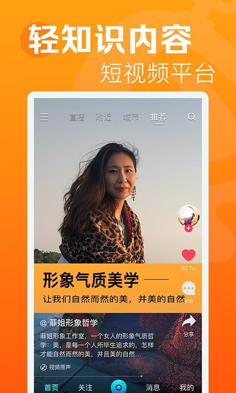 Ƶapp_Ƶ v0.9.5 ׿