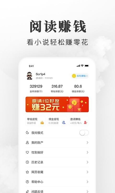 С˵app_С˵ v6.3.6 ׿