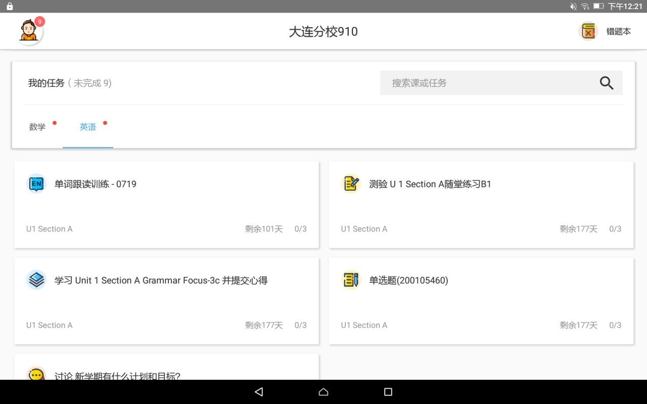 ѧapp_ѧ v3.5.0.2 ֻ