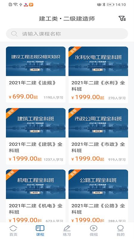 ƿapp_ƿ v1.2.30 ׿