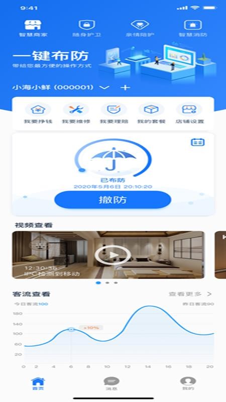 app_ v1.0.30 ׿