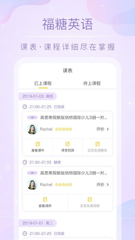 Ӣapp_Ӣ v4.8.3 ֻ