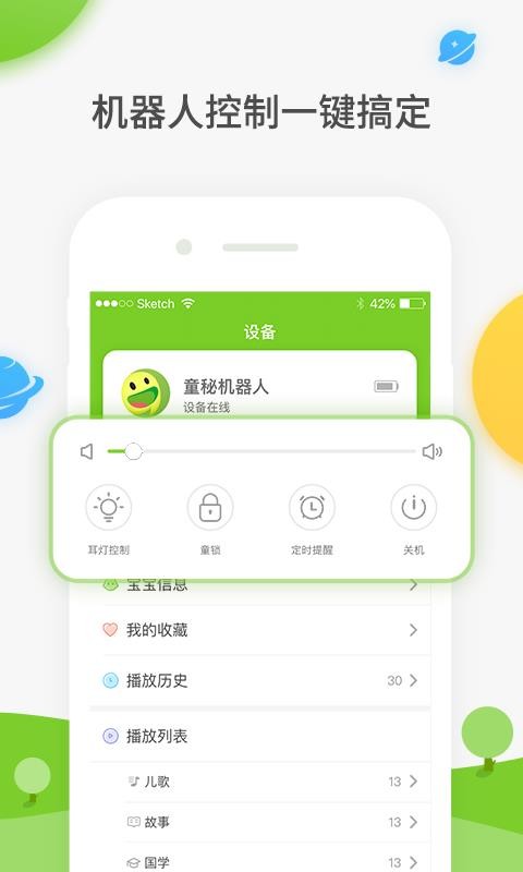 ͯapp_ͯ v1.5.6.1 ׿