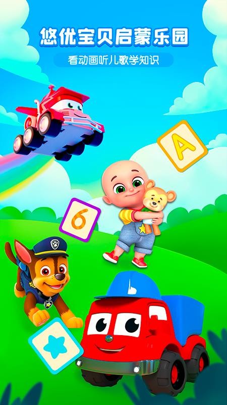 űapp_ű v1.6.9 ׿