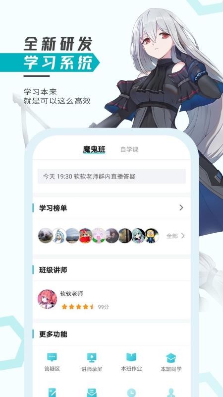 ΢app_΢ v2.5.3.2 ֻ