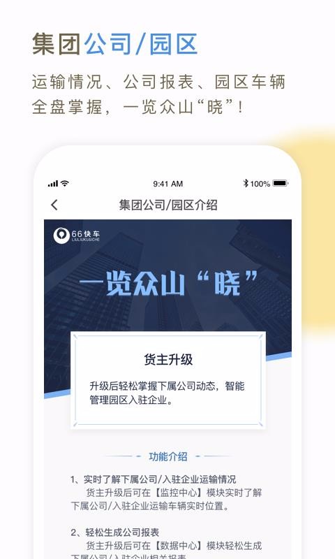 66쳵ҵapp_66쳵ҵ v3.9.92 ֻ