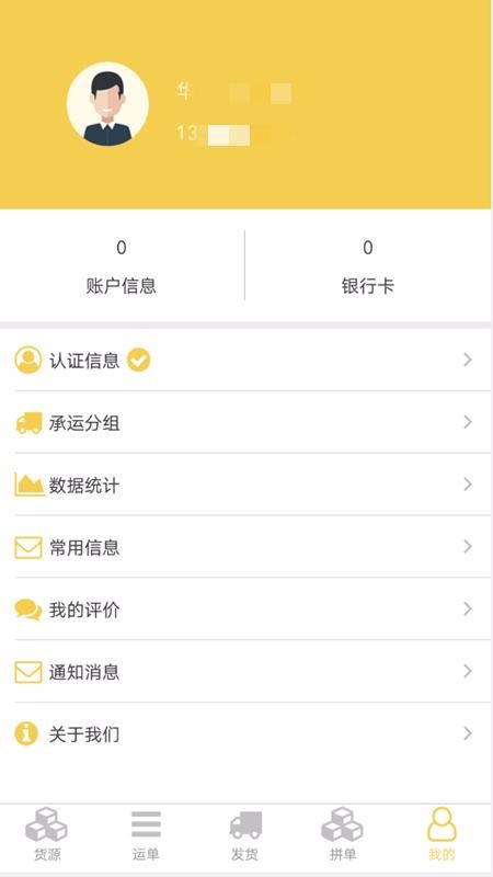˻app_˻ v1.4.6 ׿