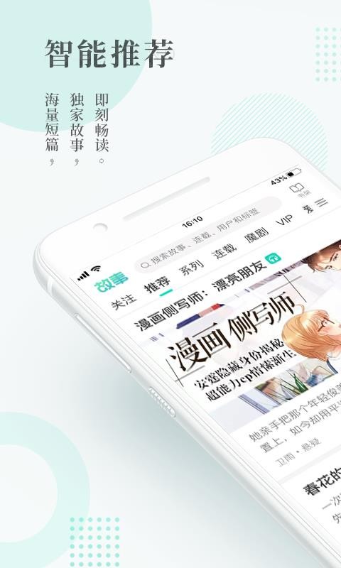 ÿapp_ÿ v6.0.5 ֻ