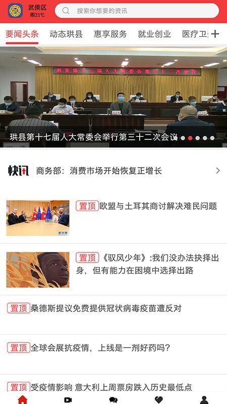 app_ v1.2.2 ׿