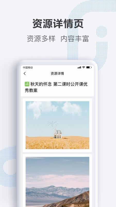 OKʦapp_OKʦ v1.6.2 ׿
