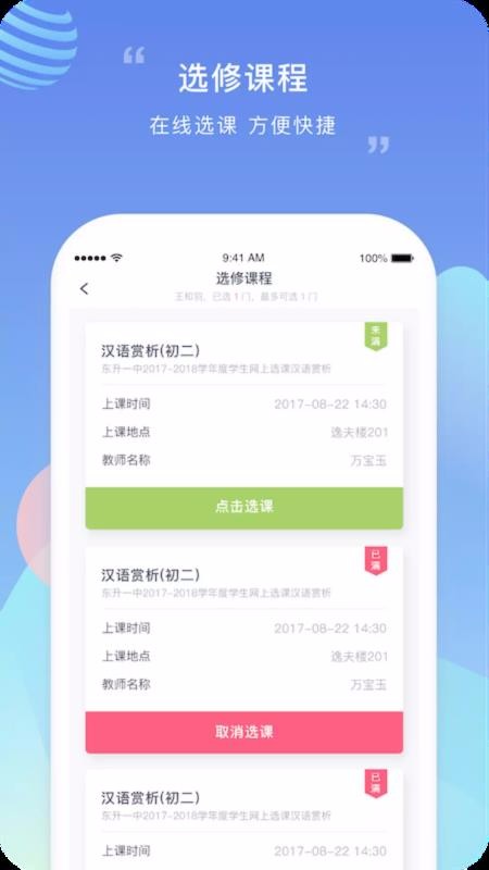 У԰app_У԰ v3.5.7 ׿
