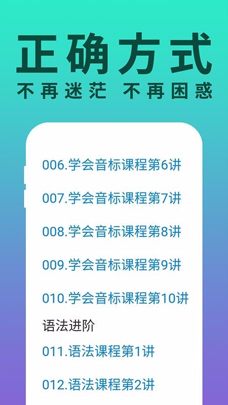 ѧӢapp_ѧӢ v1.1 ׿