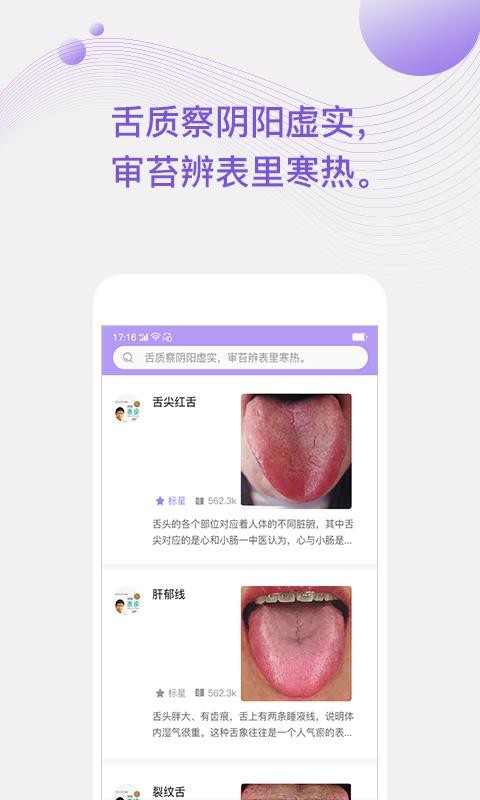 ͷapp_ͷ v2.0.0 ׿