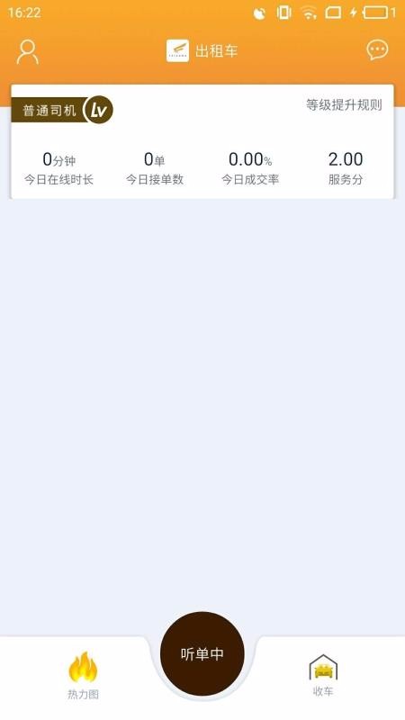 ɺ˾app_ɺ˾ v1.0.19 ֻ
