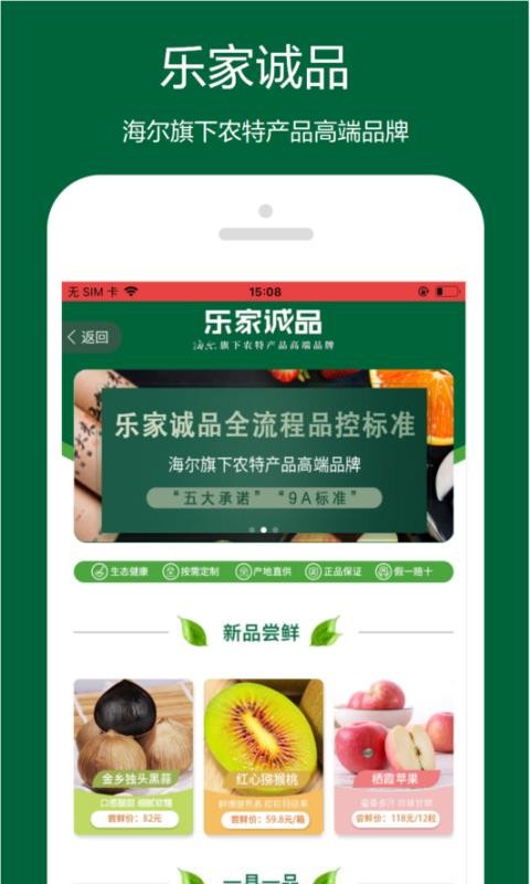 ũapp_ũ v4.1.9 ֻ