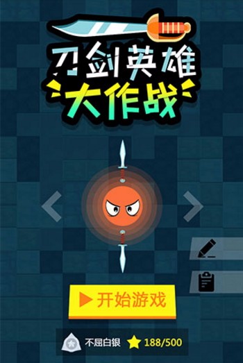 Ӣ۴ս_Ӣ۴սϷ v1.0.0 ׿