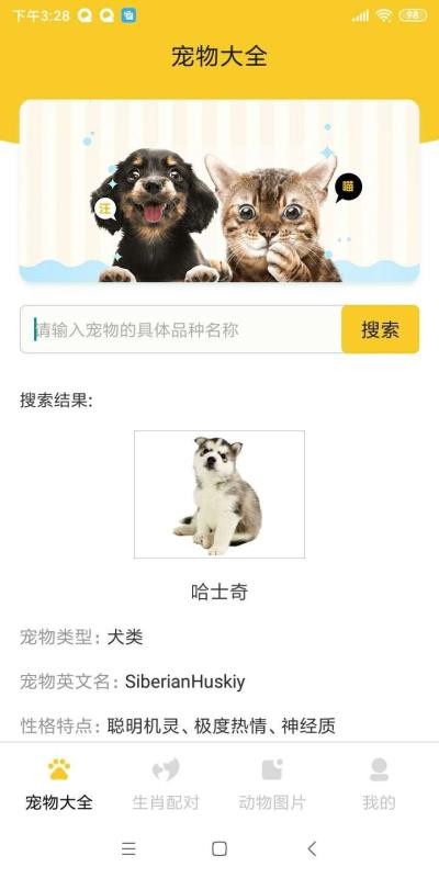 ȫapp_ȫ v1.0 ֻ
