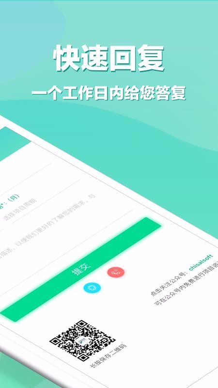 APPapp_APP v3.0.1 ֻ