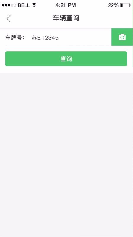 ϲҵapp_ϲҵ v2.1.1.210421 ֻ