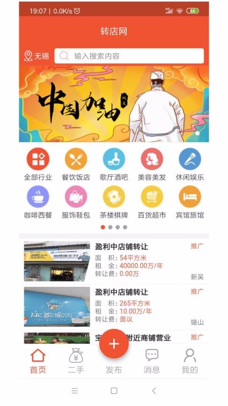 תapp_ת v3.2.3 ֻ