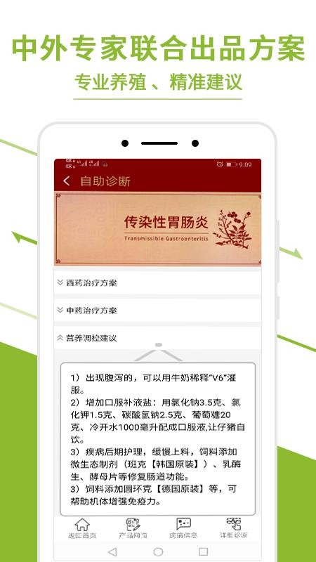 ͦeapp_ͦe v4.2.6 ׿