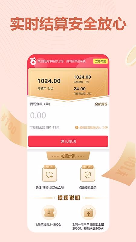 ƹapp_ƹ v2.3.4 ׿