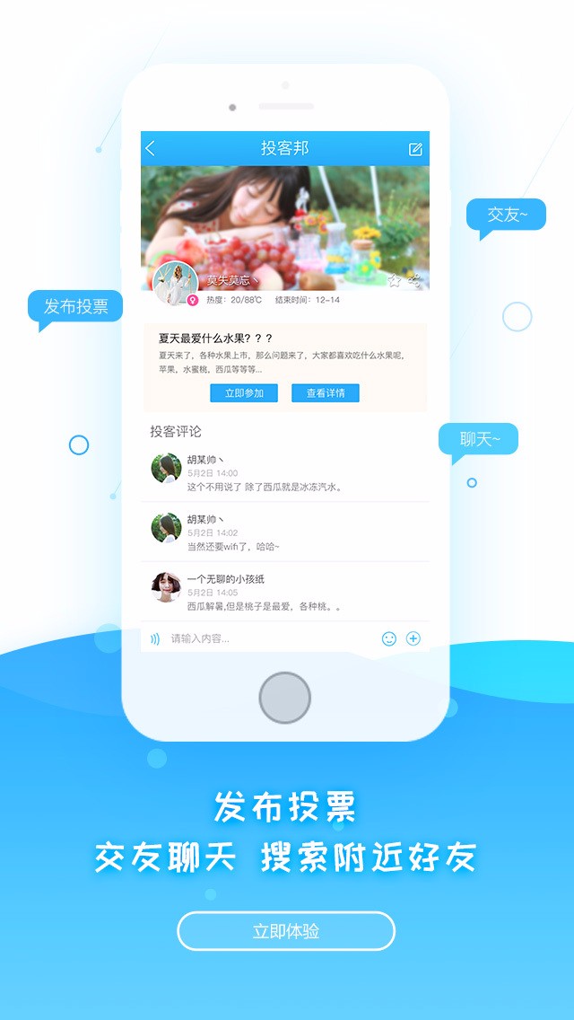 аapp_а v5.3.3 ֻ