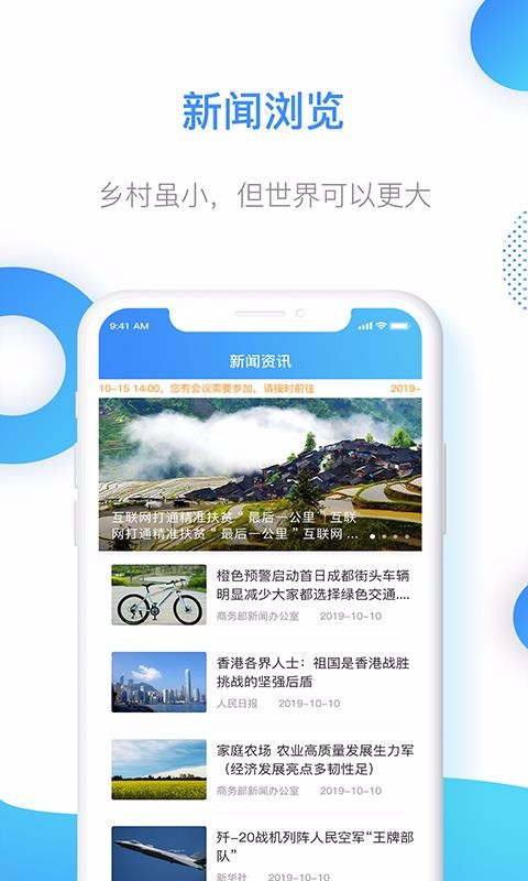 ǻapp_ǻ v1.9.16 ׿