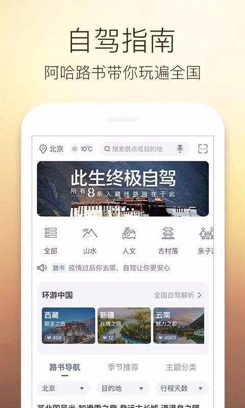·app_· v2.9.2 ׿