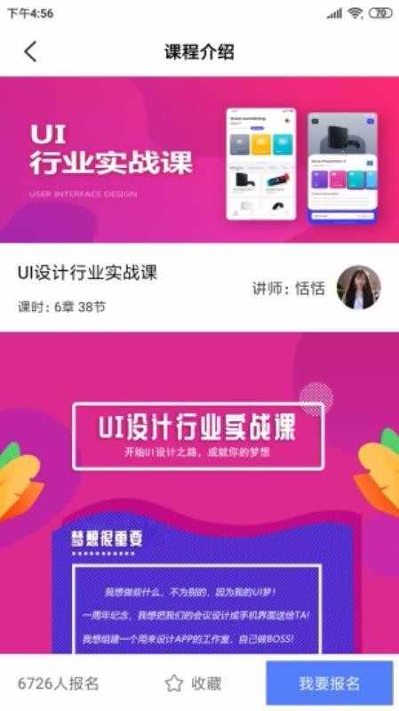 𻢽app_𻢽 v1.2.0 ֻ