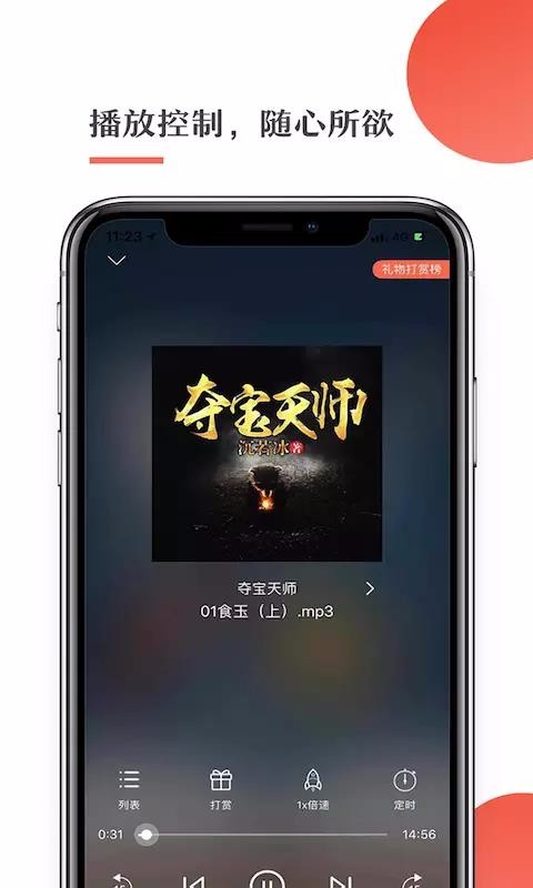 app_ v1.4.6 ׿
